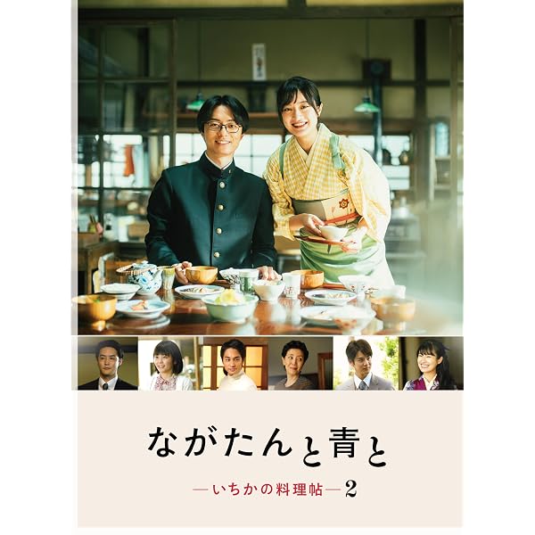 ひだまりが聴こえる Blu-ray BOX